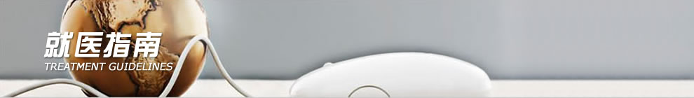 九台市人民医院